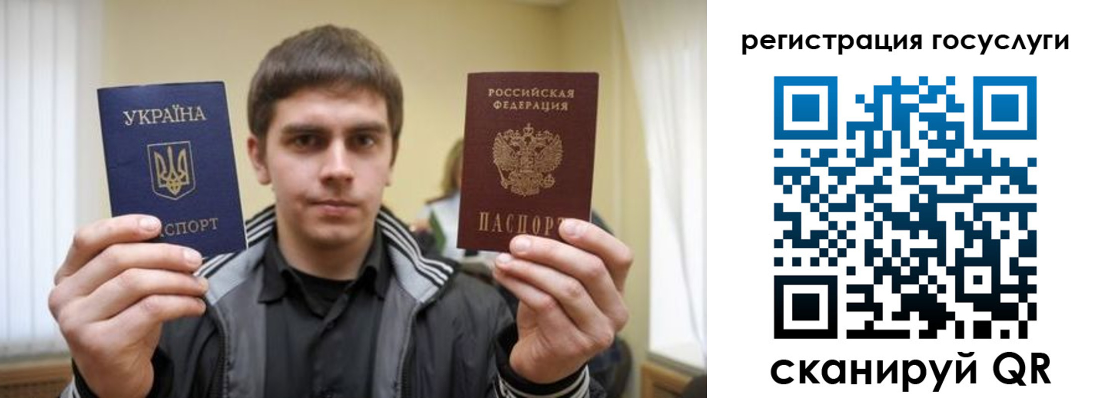 временная регистрация госуслуги в Соколе