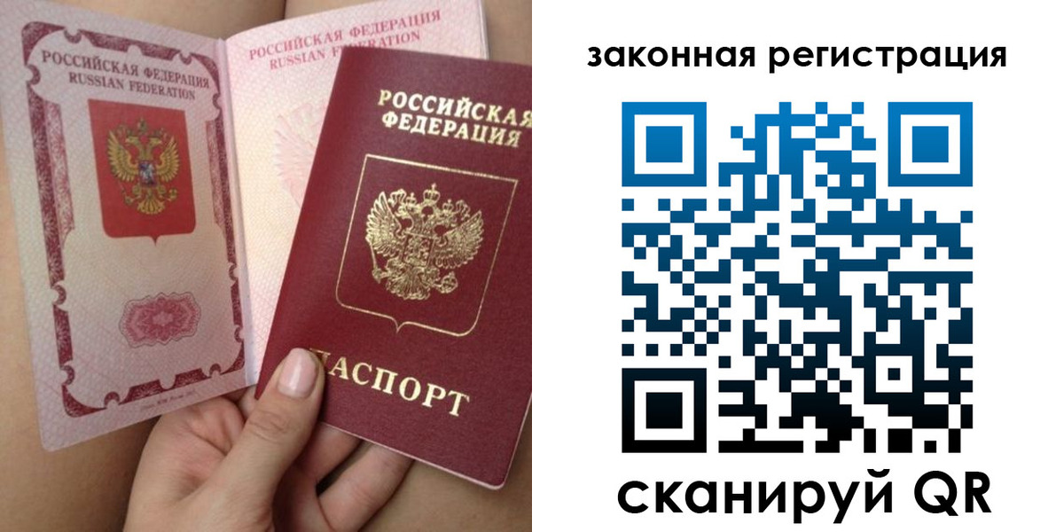 регистрация для школы в Соколе